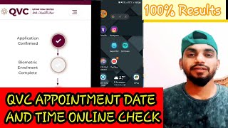 QVC APPOINTMENT DATE AND TIME ONLINE CHECK ||How do I check my QVC status@Azhargulfjobsnews