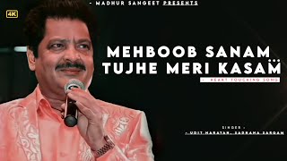 Download lagu Mehboob Sanam Tujhe Meri Kasam - Udit Narayan, Sadhana Sargam | Govinda, Mamta Kulkarni | Kismat mp3 Download lagu Mehboob Sanam Tujhe Meri Kasam - Udit Narayan, Sadhana Sargam | Govinda, Mamta Kulkarni | Kismat mp3