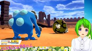 【ポケモン剣盾】ソードシールドおかわり実況配信やる～♪＃６【フィルゲーム】（再投稿版）