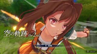 【空の軌跡 the 2nd】これがJRPGリメイク続編の最適解だ【リメイク】＃06