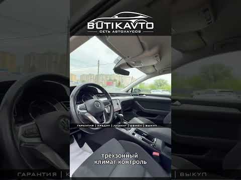 фото volkswagen passat b8 рестайлинг 0