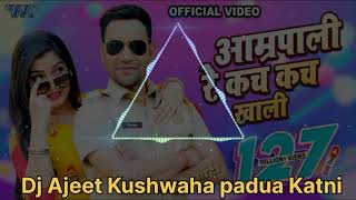 Download lagu Amarpali_Re_Kach_din_Khali_Dj Ajeet Kushwaha padua Katni mp3