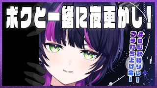 【#歌枠】ピアノ伴奏でボカロをのんびり歌っていくぞ～ // 初見さん大歓迎【 伊月知世 / #RIOTMUSIC 】