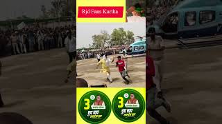 Download lagu tejaswi yadav comming soon kurtha (arwal) #rjdlover #shortsvideo #viral 😂😂 mp3