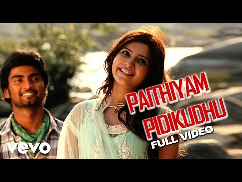 Baana - Paithiyam Pidikudhu Video | Yuvanshankar Raja