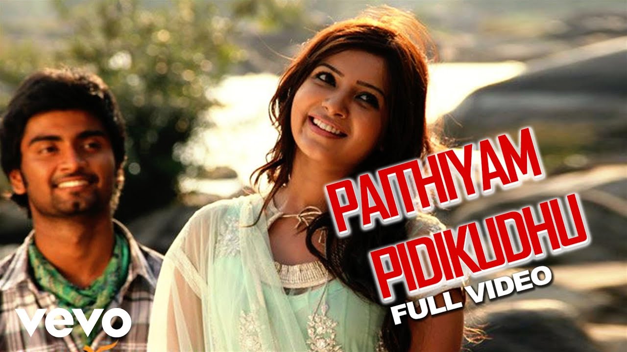 Naan Oru Paithiyam Song Lyrics | Panakkara Penn | L. R. Eswari