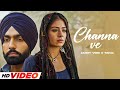 Channa Ve HD Video B Praak Jaani Ammy Virk Jaani New Punjabi Songs 2025