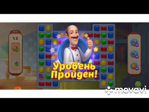 Homescapes 9730, 9731, 9732, 9733, 9734 level #homescapes