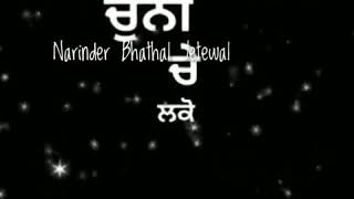 Sharbati Akhiyan - Gurnam Bhullar - Blank WhatsApp Status - Movie Nadhoo Khan - Harish Verma