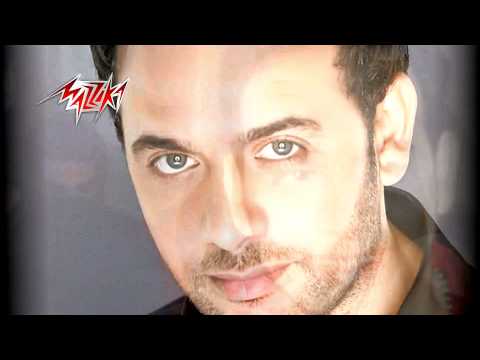 Law Kont Ghaly - Moustafa Amar لو كنت غالى - مصطفى قمر