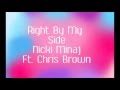 Right By My Side (Clean) Lyrics - Nicki Minaj