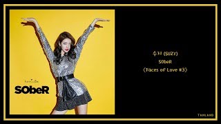 【AUDIO 韓繁中字】수지 (SUZY) - SObeR