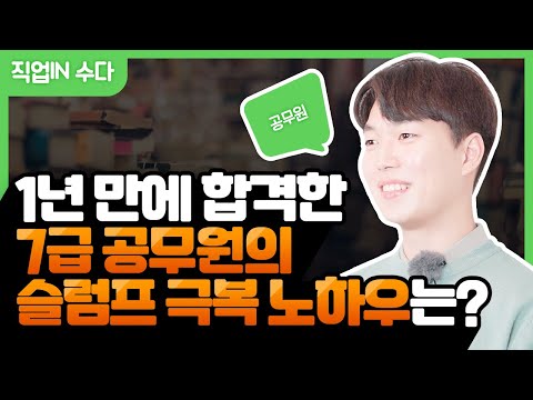 Jobtube 이미지