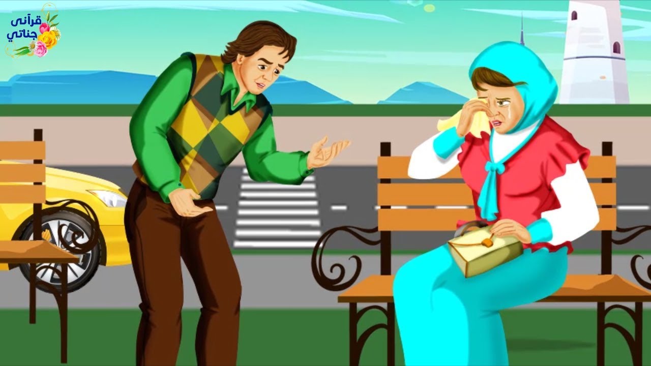 قصة رائعة هذا الشاب البار بأمه لما قابل هذه الفتاة التي فقدت أسرتها و ظهرت مروءته كانت المفاجئة