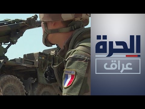 شاهد بالفيديو.. ما هي رواية باريس عن مقتل 3 جنود فرنسيين في العراق مؤخرا؟