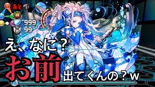 リーダー助っ人固定チャレンジ！【2】【初見プレイ】【パズドラ】