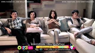 MV only you หนูนา หนึ่งธิดา