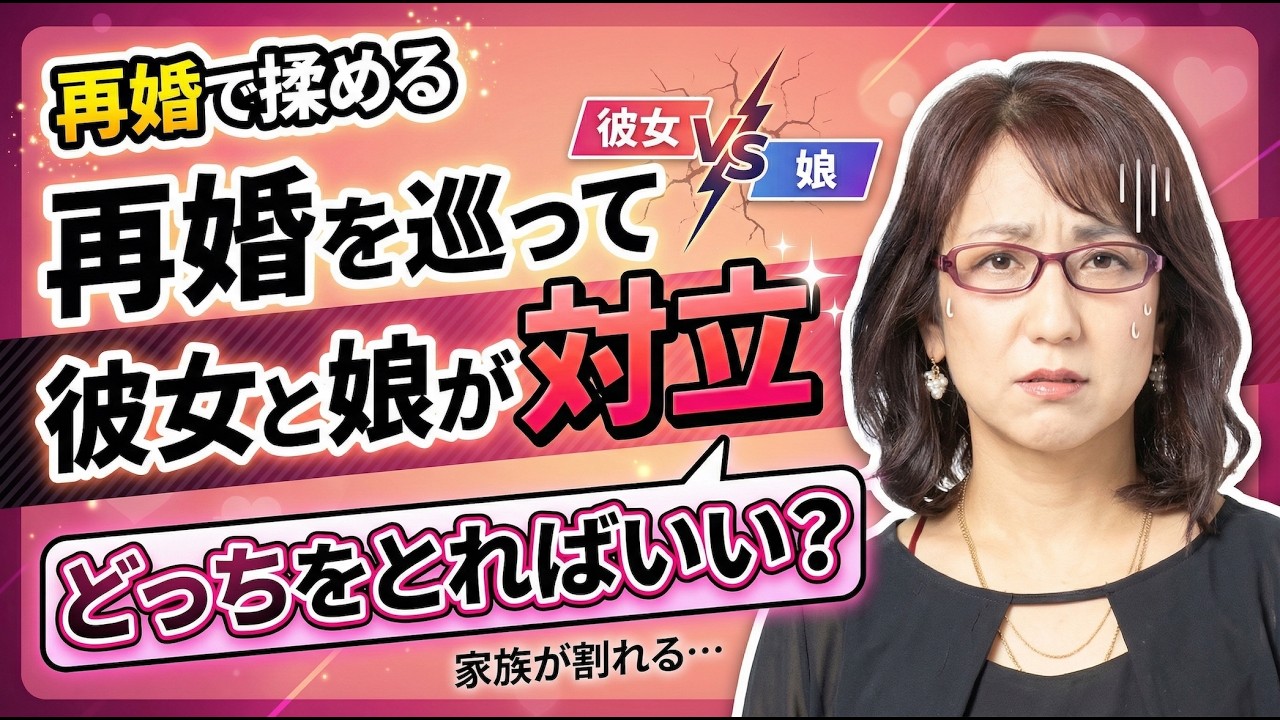 【板挟み】娘と彼女どっちをとればいいですか？／ラジオ「まきの部屋」オフトーク#77（2026年3月16日放送分）