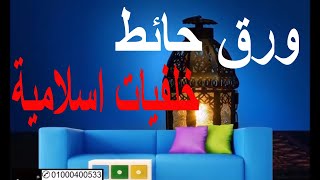 ورق حائط ثلاثي الابعاد شلالات ورق جدران 3d حسب المقاس ورق حائط 3d شلالات خلفيات شلالات أغاني mp3 مجانا