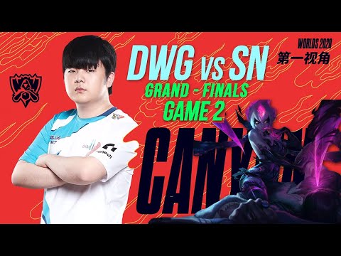 [Proview] Canyon Evelynn | DWG vs SN - Worlds 2020 Finals Game 2 | 캐니언 개인화면 - 2020월드 챔피언십