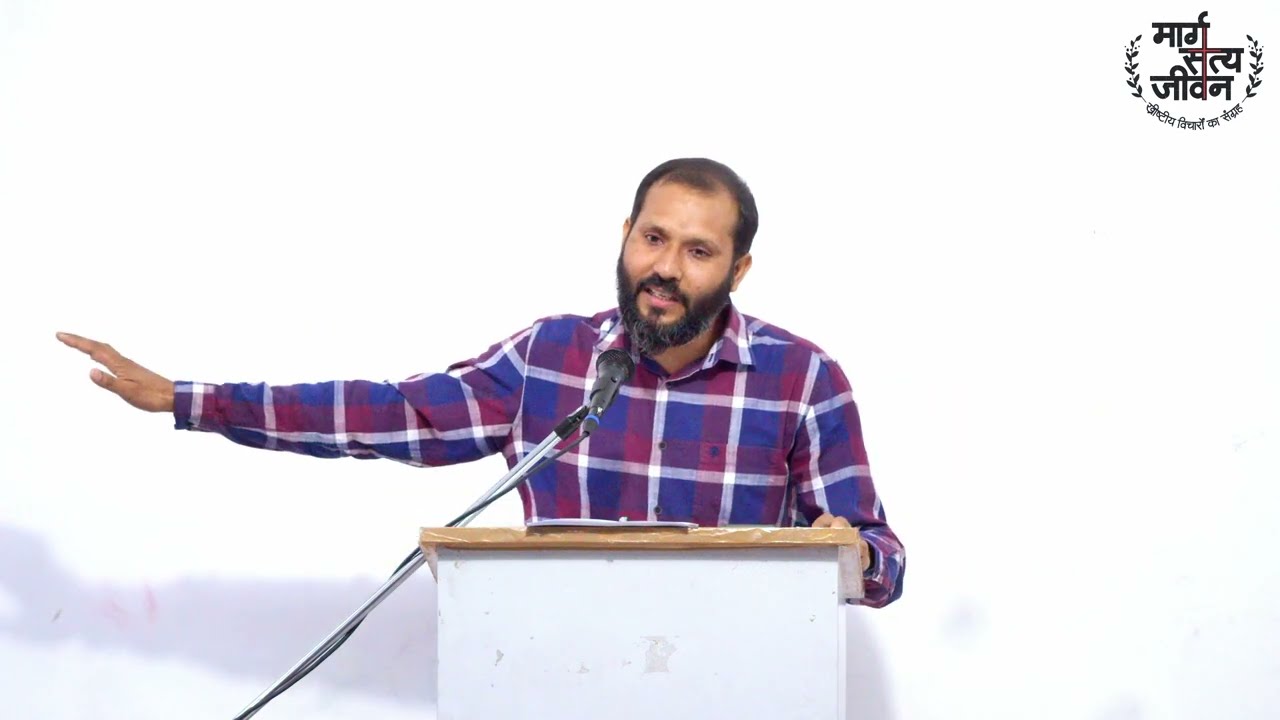 परमेश्वर ही हमारी सबसे बड़ी आवश्यकता है, इसलिए सबसे अधिक उसकी लालसा करो।