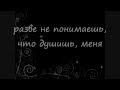 Linkin Park - Numb (in Russian, Арт-проект ...