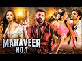 Allu Arjun New Released South Movie Dubbed In Hindi South Blockbuster Action Movie