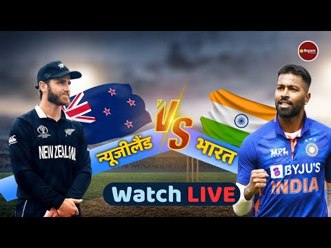 Live Score : IND vs NZ | 3rd T20 Match | India | New Zealand | Hardik Pandya | Tim Sauthee | NZ 161