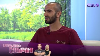 Առավոտը Շանթում/Aravoty Shantum/Վարը Վարենկ