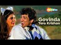 Govinda Tera Krishan Kanhaiya Mera Lahoo 1987 Govinda Kimi Katkar Mohammed Aziz Hit Songs
