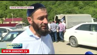 Благотворительная акция РОФ имени Кадырова прошла в Ножай-Юртовском районе