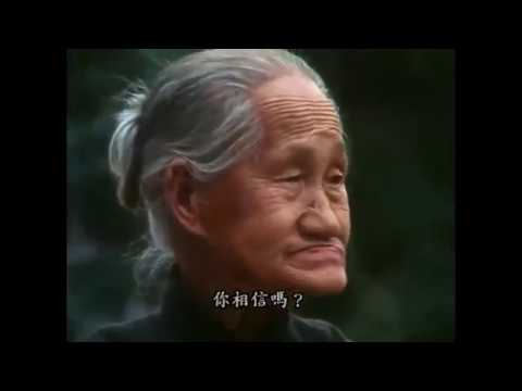 今古婚俗奇觀 1987年 旁白：何守信 【粵語中字】 &ldquo;Amazing Marriage Customs&rdquo; Cantonese