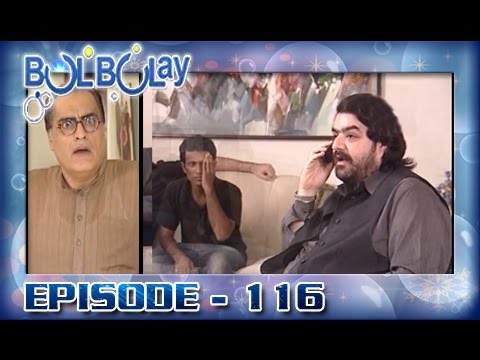 Bulbulay Ep 116 - ARY Digital Drama