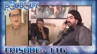 Download lagu Bulbulay Ep 116 - ARY Digital Drama mp3 Download lagu Bulbulay Ep 116 - ARY Digital Drama mp3