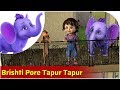 Brishti Pore Tapur Tapur | Bengali Song for Kids | 4K | Appu Series