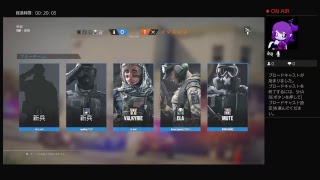 『FPS』KRKRのひっそり生放送R6S実況＃3