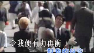 Aaron Kwok Secret Code of the Wind