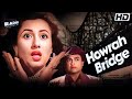 Howrah Bridge Old Hindi Full Movie Ashok Kumar Madhubala Hindi Best Bollywood Classic Movies