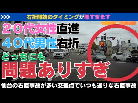 言っておきますが、これは衝突安全な人です