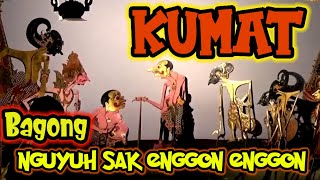 Download lagu BAGONG KUMAT EDAN NGUYUH SAK ENGGON ENGGON || WAYANG KULIT BAGONG LUCU SEPANJANG LAKON mp3