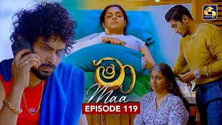Maa (මා) | Episode 119 | 14th October 2025 | Swarnavahini preview image