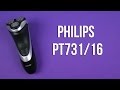 Видеообзор Philips PT 731/16