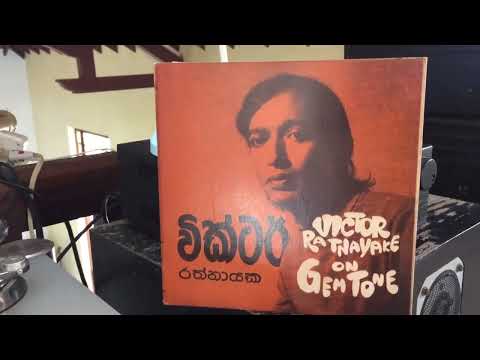 Victor Ratnayke: Pinibara Malak Wage