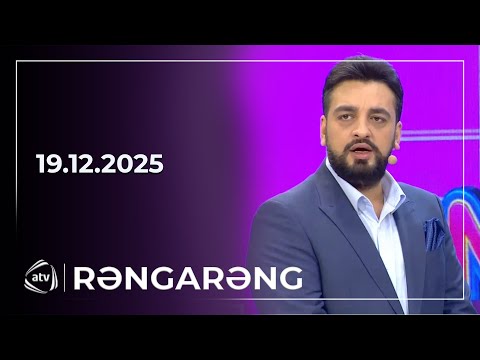 Rəngarəng / 19.12.2025