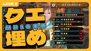[PS5] MHR:SB ゆっくりやり込む part 21