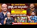 Senior Editor Marthand K Venkatesh Sensational Interview | Dark Secrets In Tollywood | iDream