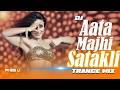 Aata Majhi Satakli Dj L Trance Mix L Pikss U L Honey Singh L BollyMix 2026 L Remix Dj L PikssU