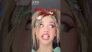 【tiktok】表情が豊かな女の子#tiktok#ダンス