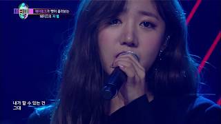 170729 Apink covers Heize’s ‘Star’ (에이핑크) 헤이즈 – 저 별 at JYP Party People