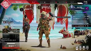 【APEX】めちゃめちゃな雑魚ムーブ見せます！